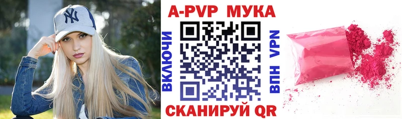 Купить наркотики цена Верхняя Пышма A PVP  Меф мяу мяу  COCAIN  ГАШИШ  ЭКСТАЗИ  Канабис 