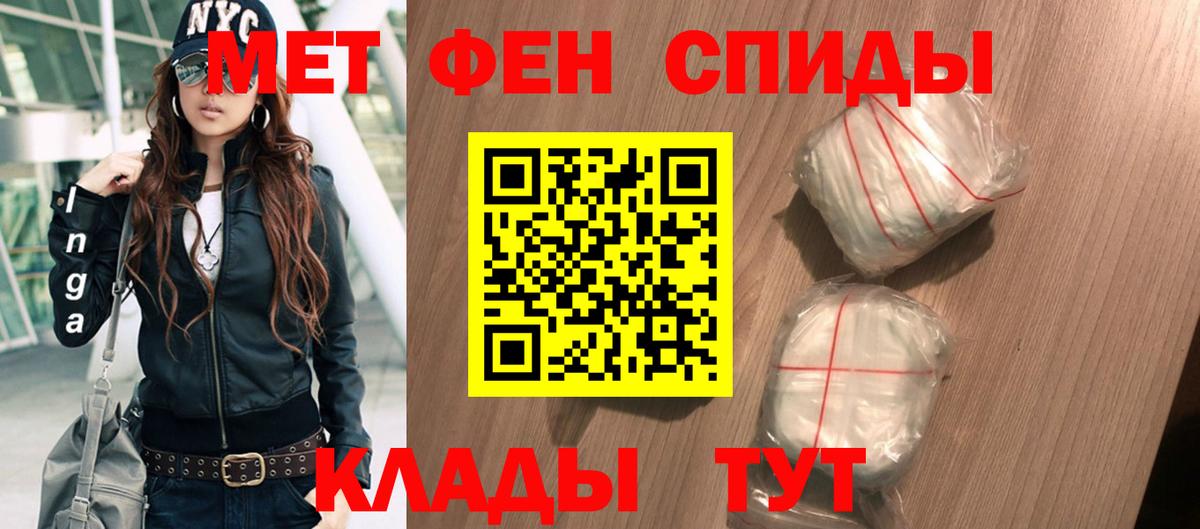 АМФ  Amphetamine  Вход с VPN  АМФЕТАМИН 98%  Верхняя Пышма 