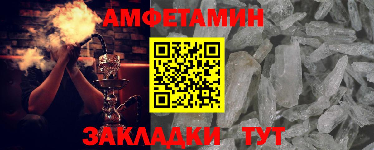 Верхняя Пышма  MDMA  Вход с VPN  Мефедрон   Каннабис  COCAIN  Гашиш  A PVP СК кристаллы 