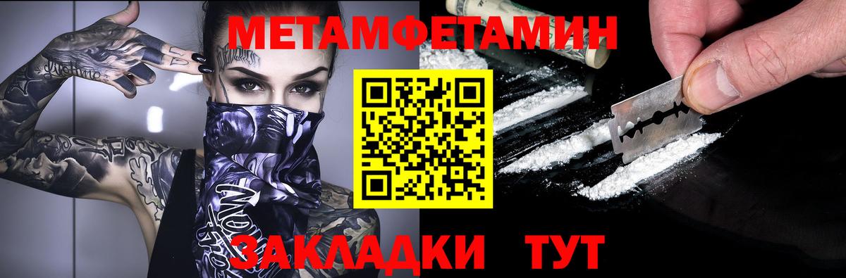 Amphetamine Premium Верхняя Пышма