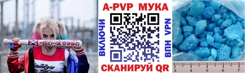 Alpha PVP кристаллы Верхняя Пышма
