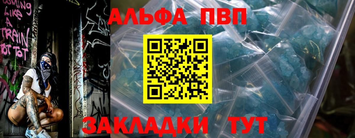 Alfa_PVP мука  Alfa_PVP СК КРИС  A-PVP  Вход с VPN  Alfa_PVP Соль  Верхняя Пышма 