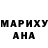 ГЕРОИН хмурый Sergio Gusev