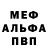 Первитин пудра Bakhti