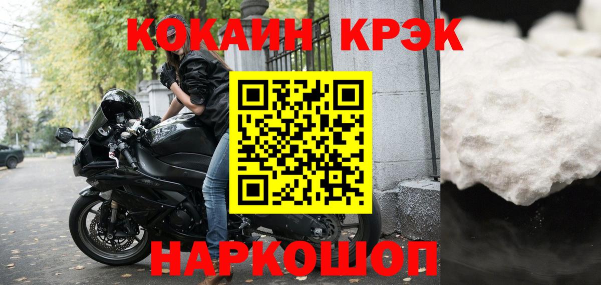 Верхняя Пышма  Cocaine FishScale  Кокаин Fish Scale  Вход с VPN 