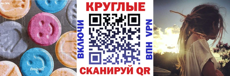 Ecstasy Дубай  Верхняя Пышма 