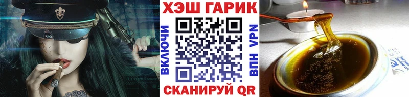 ГАШ hashish  Верхняя Пышма 