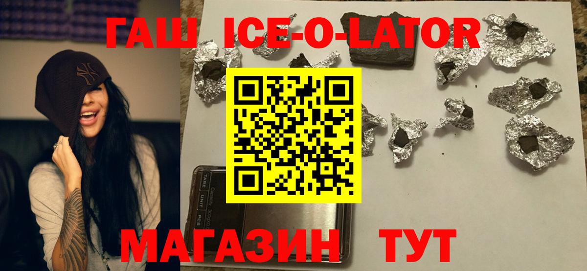 ГАШИШ hashish Верхняя Пышма