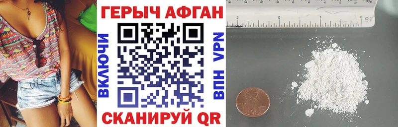 гидра как войти  Верхняя Пышма  Героин гречка 