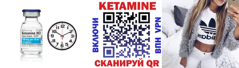 Кетамин ketamine  Верхняя Пышма 