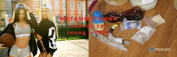 гашиш Белокуриха