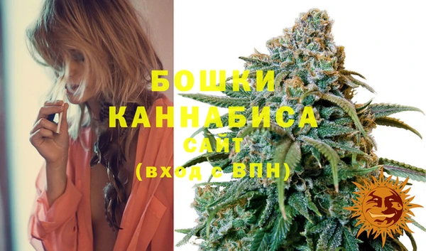 гашиш Белокуриха