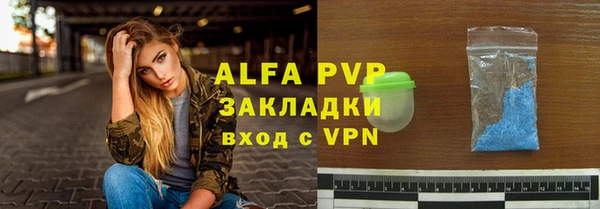 гашиш Белокуриха