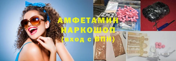 гашиш Белокуриха