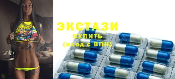 молекула духа Беломорск