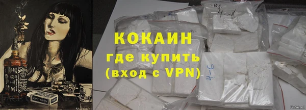 мефедрон Ладушкин