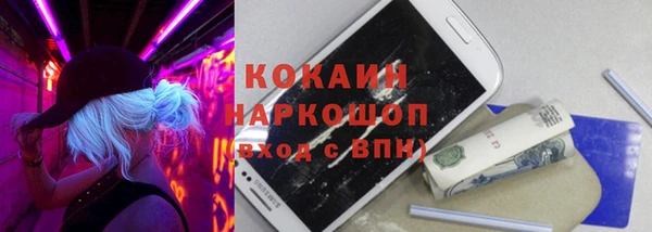 гашиш Белокуриха