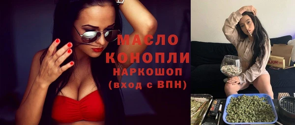 молекула духа Беломорск