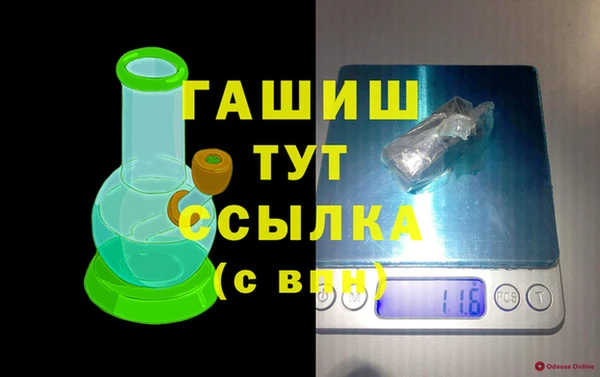 молекула духа Беломорск