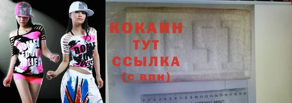 гашиш Белокуриха