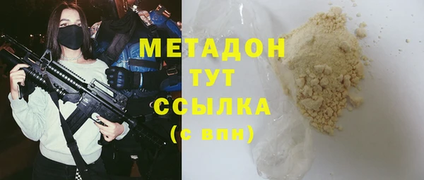 PSILOCYBIN Нягань