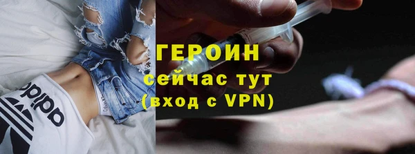 молекула духа Беломорск