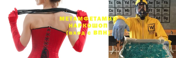 мдма Белоозёрский