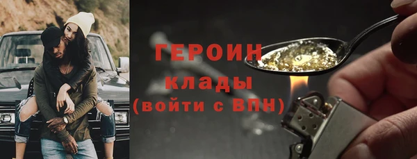 молекула духа Беломорск