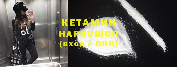 гашиш Белокуриха