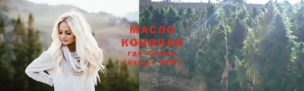 мефедрон Нязепетровск