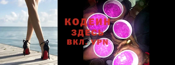 гашиш Белокуриха