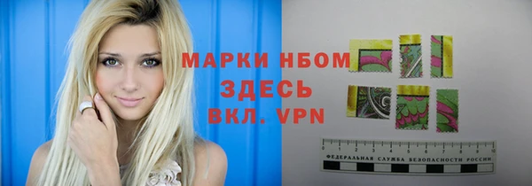гашиш Белокуриха