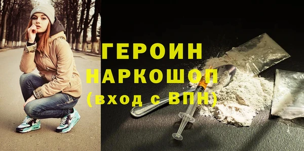 мдма Белоозёрский