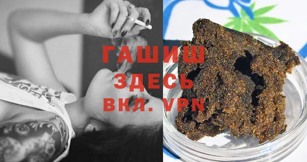 гашиш Белокуриха