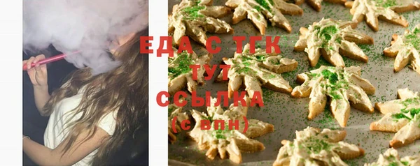 гашиш Белокуриха