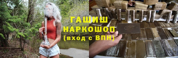 гашиш Белокуриха