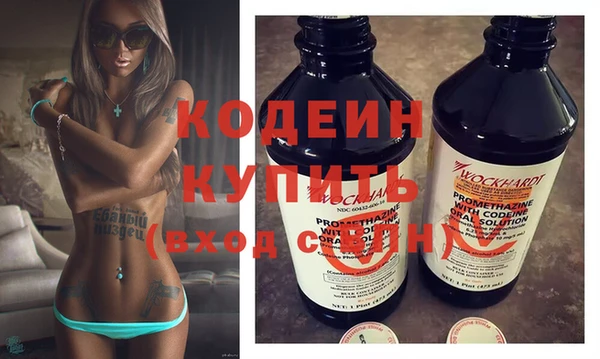 мескалин Няндома