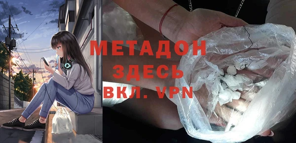 гашиш Белокуриха