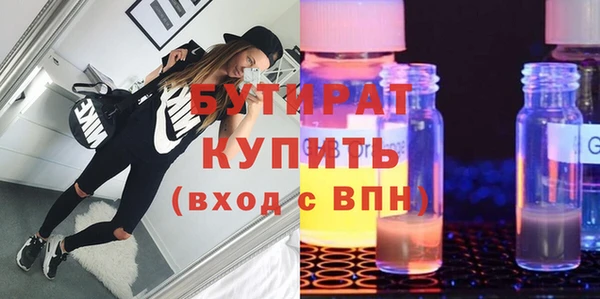 COCAINE Костерёво