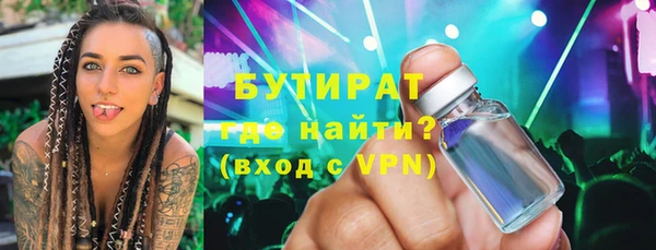 хмурый Лабытнанги