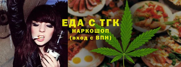 молекула духа Беломорск