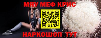 синтетический гашиш Сосновоборск