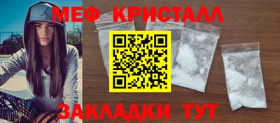 каннабис Симферополь