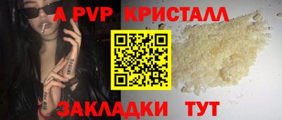 синтетический гашиш Сосновоборск
