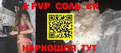 гидра Сочи