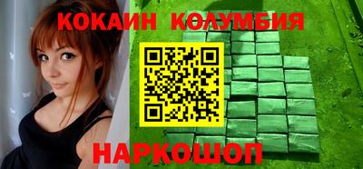 спиды Сибай