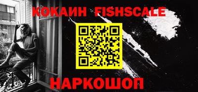 гидра Сосновый Бор