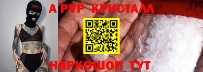 каннабис Симферополь