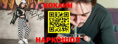 гидра Сосновый Бор