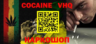 синтетический гашиш Сосновоборск